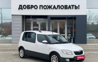 Skoda Roomster, 2008 год, 625 000 рублей, 1 фотография