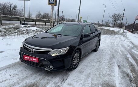 Toyota Camry, 2015 год, 1 880 000 рублей, 1 фотография