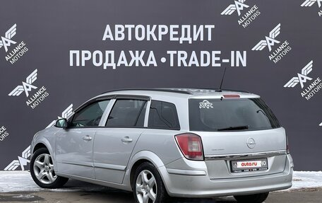 Opel Astra H, 2008 год, 490 000 рублей, 4 фотография