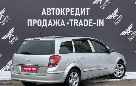 Opel Astra H, 2008 год, 490 000 рублей, 6 фотография