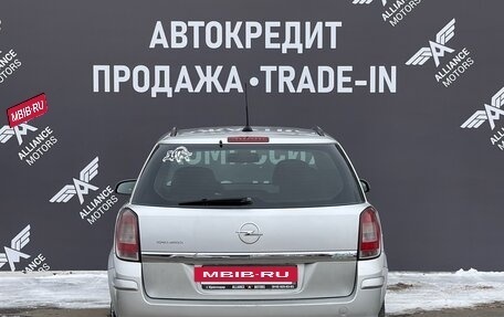 Opel Astra H, 2008 год, 490 000 рублей, 5 фотография