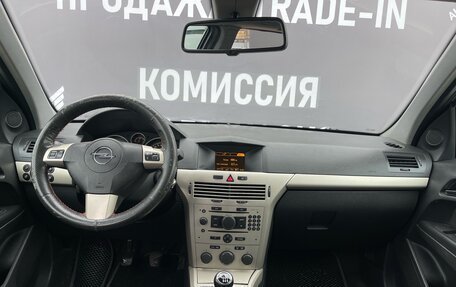 Opel Astra H, 2008 год, 490 000 рублей, 11 фотография