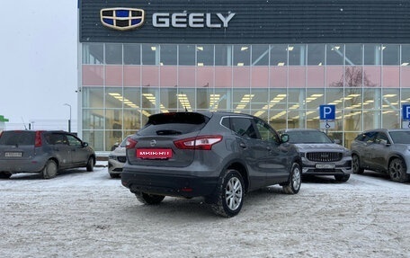 Nissan Qashqai, 2014 год, 1 399 000 рублей, 3 фотография