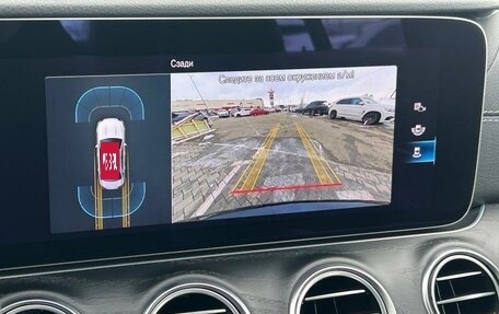 Mercedes-Benz E-Класс, 2021 год, 5 199 000 рублей, 24 фотография