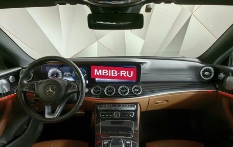 Mercedes-Benz E-Класс, 2018 год, 4 649 700 рублей, 10 фотография