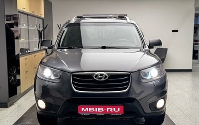 Hyundai Santa Fe III рестайлинг, 2011 год, 1 350 000 рублей, 1 фотография