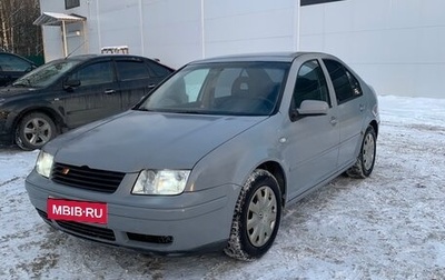 Volkswagen Bora, 2000 год, 325 000 рублей, 1 фотография