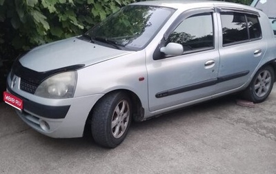 Renault Clio III, 2002 год, 350 000 рублей, 1 фотография