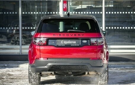 Land Rover Discovery Sport I рестайлинг, 2020 год, 3 700 000 рублей, 8 фотография