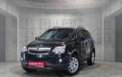 Opel Antara I, 2012 год, 1 074 000 рублей, 1 фотография