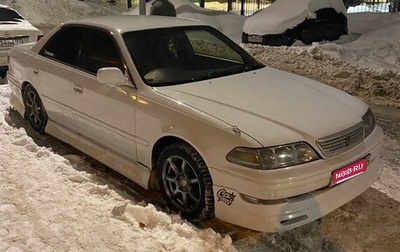 Toyota Mark II VIII (X100), 2000 год, 750 000 рублей, 1 фотография