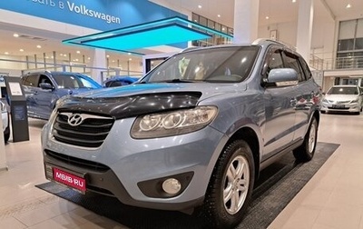 Hyundai Santa Fe III рестайлинг, 2011 год, 1 390 000 рублей, 1 фотография