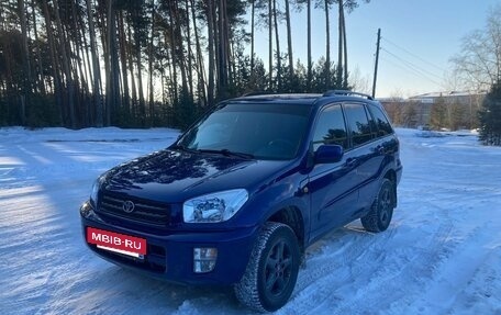 Toyota RAV4, 2001 год, 950 000 рублей, 6 фотография