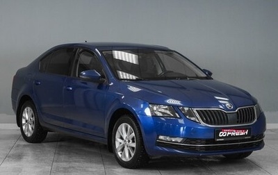 Skoda Octavia, 2018 год, 1 839 000 рублей, 1 фотография