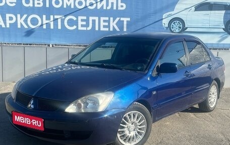 Mitsubishi Lancer IX, 2006 год, 600 000 рублей, 1 фотография