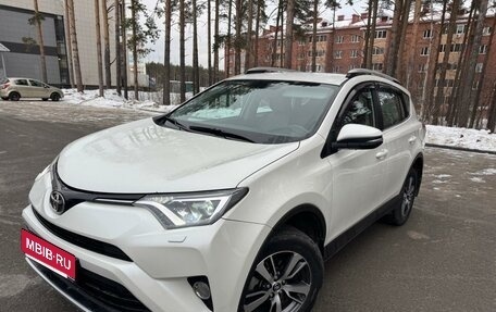 Toyota RAV4, 2017 год, 2 630 000 рублей, 1 фотография