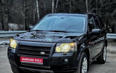 Land Rover Freelander II рестайлинг 2, 2008 год, 1 500 000 рублей, 1 фотография