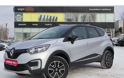 Renault Kaptur I рестайлинг, 2019 год, 1 280 000 рублей, 1 фотография