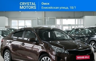 KIA Rio IV, 2022 год, 1 869 000 рублей, 1 фотография