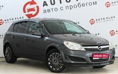 Opel Astra H, 2010 год, 799 000 рублей, 1 фотография