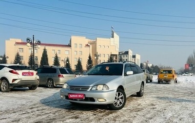 Toyota Caldina, 2000 год, 659 000 рублей, 1 фотография