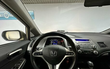 Honda Civic VIII, 2007 год, 762 000 рублей, 19 фотография