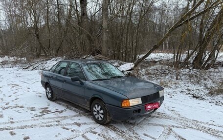 Audi 80, 1989 год, 110 000 рублей, 1 фотография