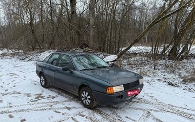 Audi 80, 1989 год, 110 000 рублей, 1 фотография