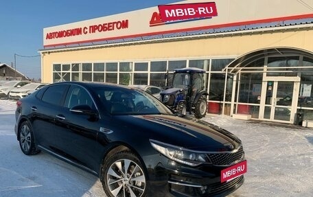 KIA Optima IV, 2018 год, 2 039 000 рублей, 3 фотография