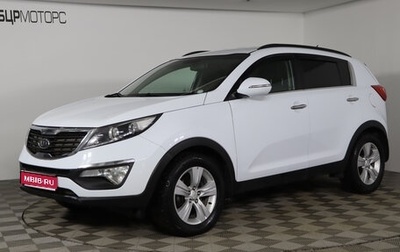 KIA Sportage III, 2011 год, 1 299 990 рублей, 1 фотография