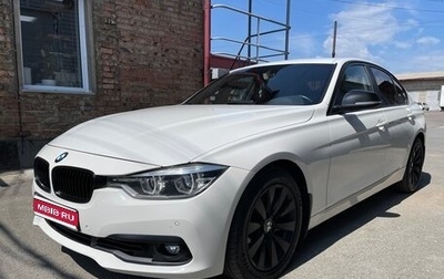 BMW 3 серия, 2015 год, 2 250 000 рублей, 1 фотография