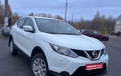 Nissan Qashqai, 2014 год, 1 600 000 рублей, 1 фотография