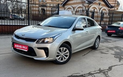 KIA Rio IV, 2019 год, 1 250 000 рублей, 1 фотография