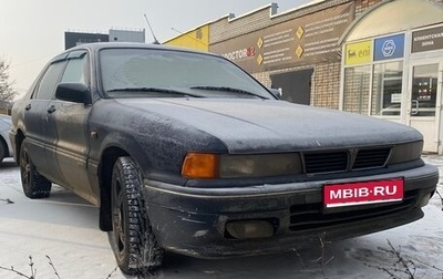 Mitsubishi Galant VIII, 1992 год, 150 000 рублей, 1 фотография