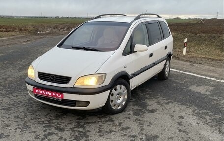 Opel Zafira A рестайлинг, 2000 год, 220 000 рублей, 1 фотография