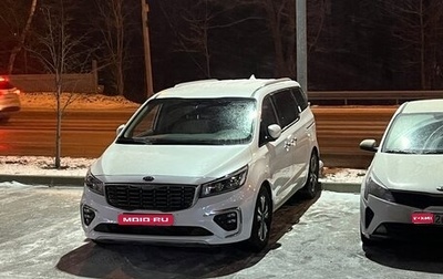 KIA Carnival III, 2019 год, 3 450 000 рублей, 1 фотография