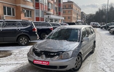 Mitsubishi Lancer IX, 2005 год, 345 000 рублей, 1 фотография