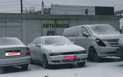 Toyota Cresta, 1995 год, 530 000 рублей, 1 фотография