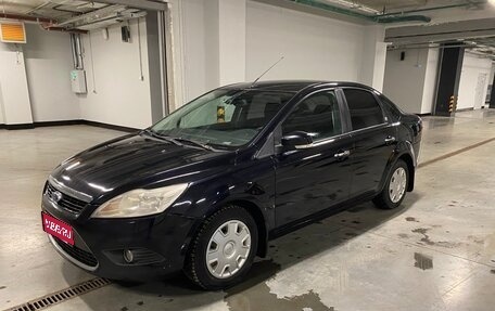 Ford Focus II рестайлинг, 2008 год, 400 000 рублей, 1 фотография