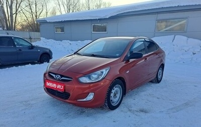 Hyundai Solaris II рестайлинг, 2012 год, 705 000 рублей, 1 фотография