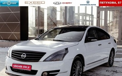 Nissan Teana, 2013 год, 1 288 000 рублей, 1 фотография