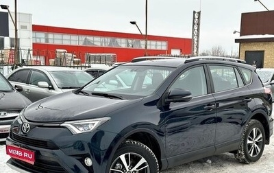 Toyota RAV4, 2019 год, 3 299 000 рублей, 1 фотография