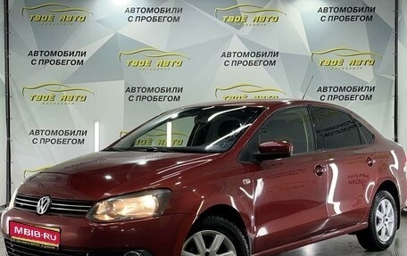 Volkswagen Polo VI (EU Market), 2011 год, 869 000 рублей, 1 фотография