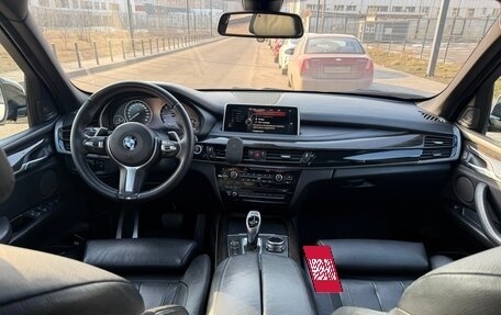 BMW X5, 2014 год, 4 300 000 рублей, 14 фотография