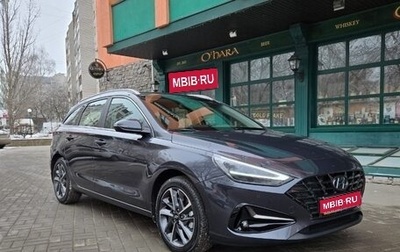 Hyundai i30 III, 2022 год, 2 650 000 рублей, 1 фотография