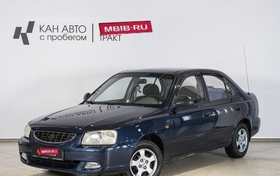 Hyundai Accent II, 2007 год, 380 000 рублей, 1 фотография