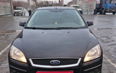 Ford Focus II рестайлинг, 2007 год, 550 000 рублей, 1 фотография