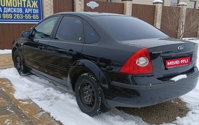 Ford Focus II рестайлинг, 2005 год, 560 000 рублей, 1 фотография