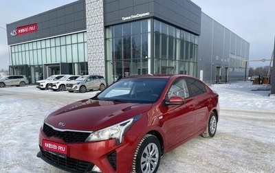 KIA Rio IV, 2021 год, 1 350 000 рублей, 1 фотография