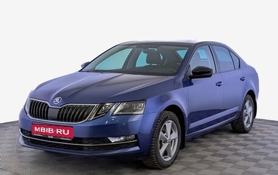 Skoda Octavia, 2019 год, 2 600 000 рублей, 1 фотография